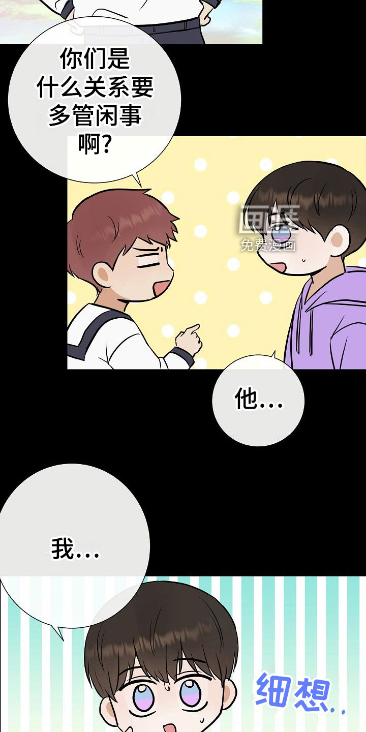 第62话4