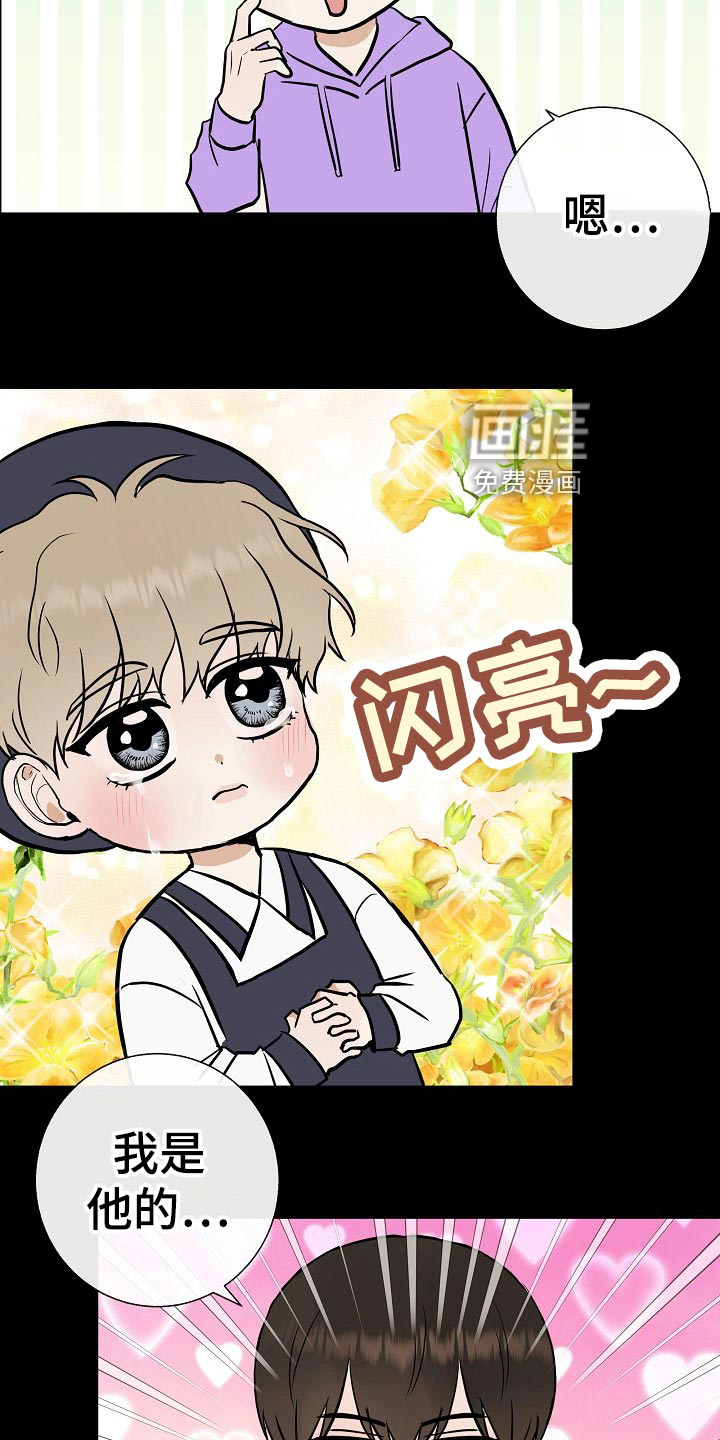 第62话5