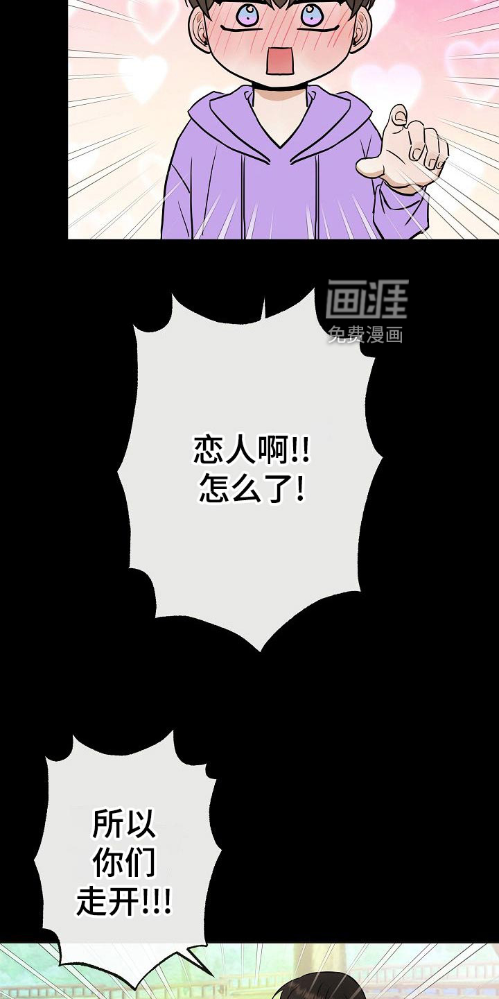 第62话6