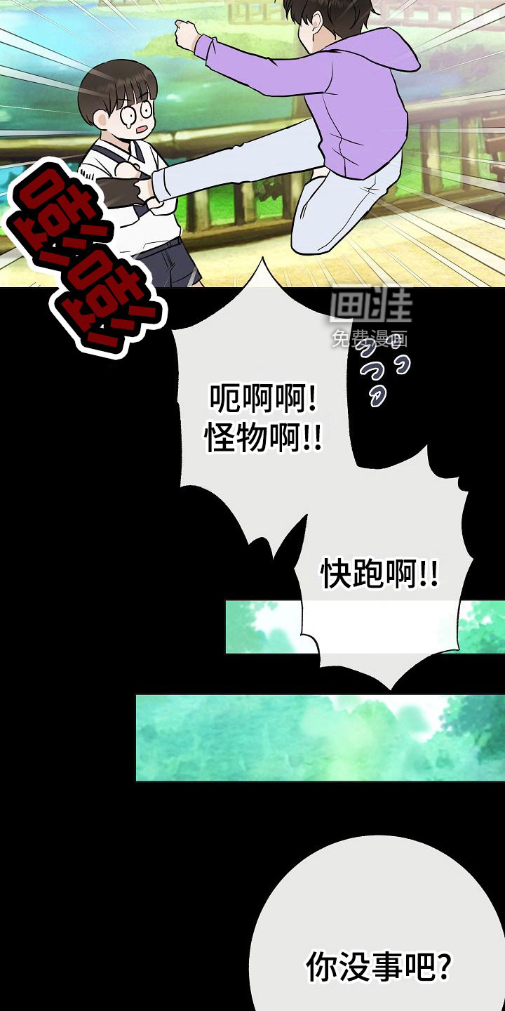 第62话7