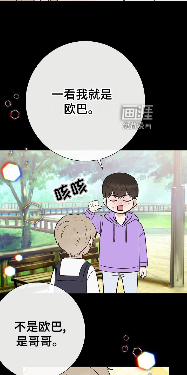 第62话9