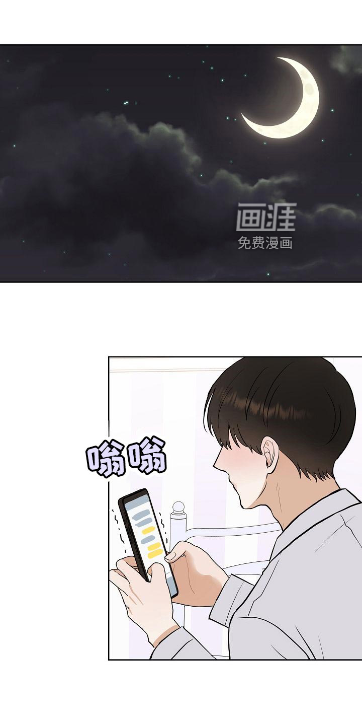 第61话0