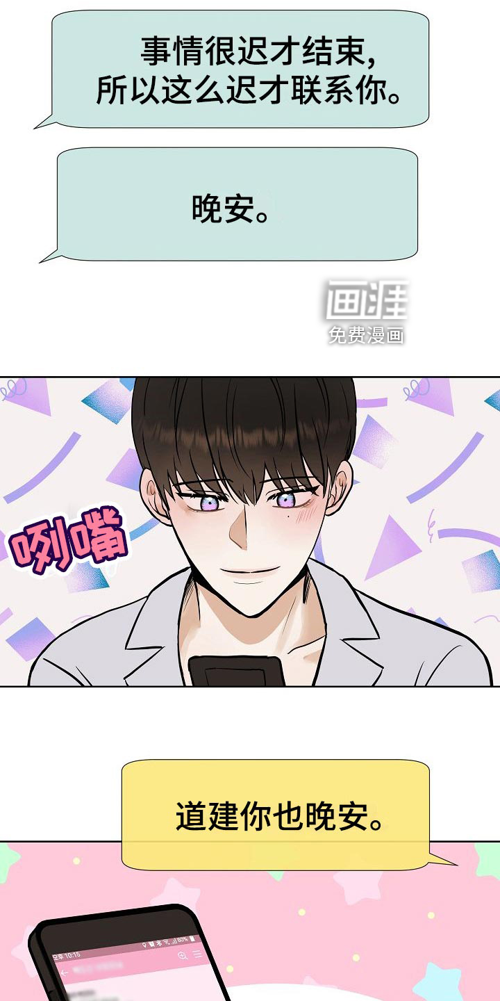 第61话1