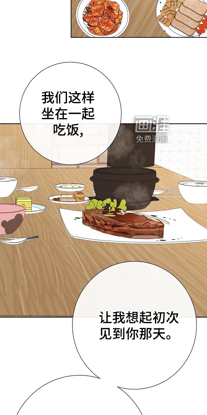 第61话10