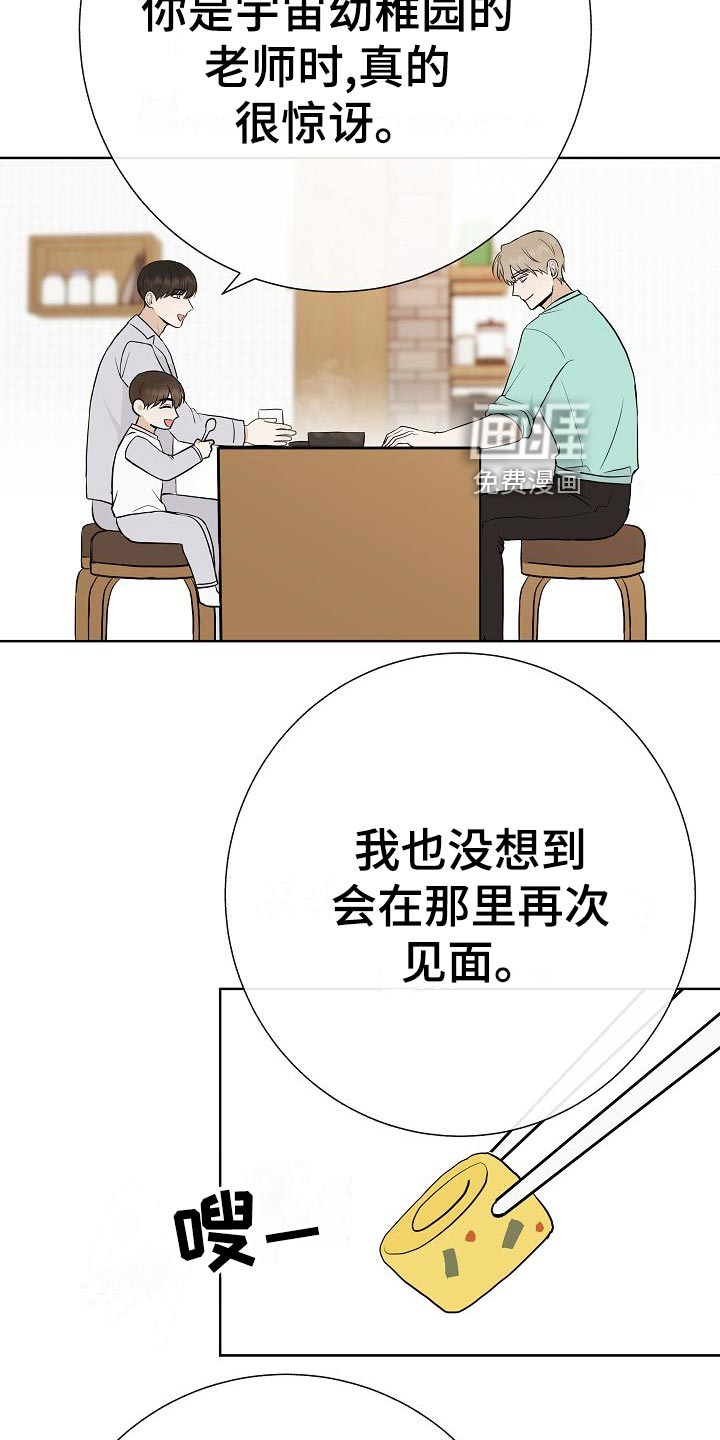第61话14