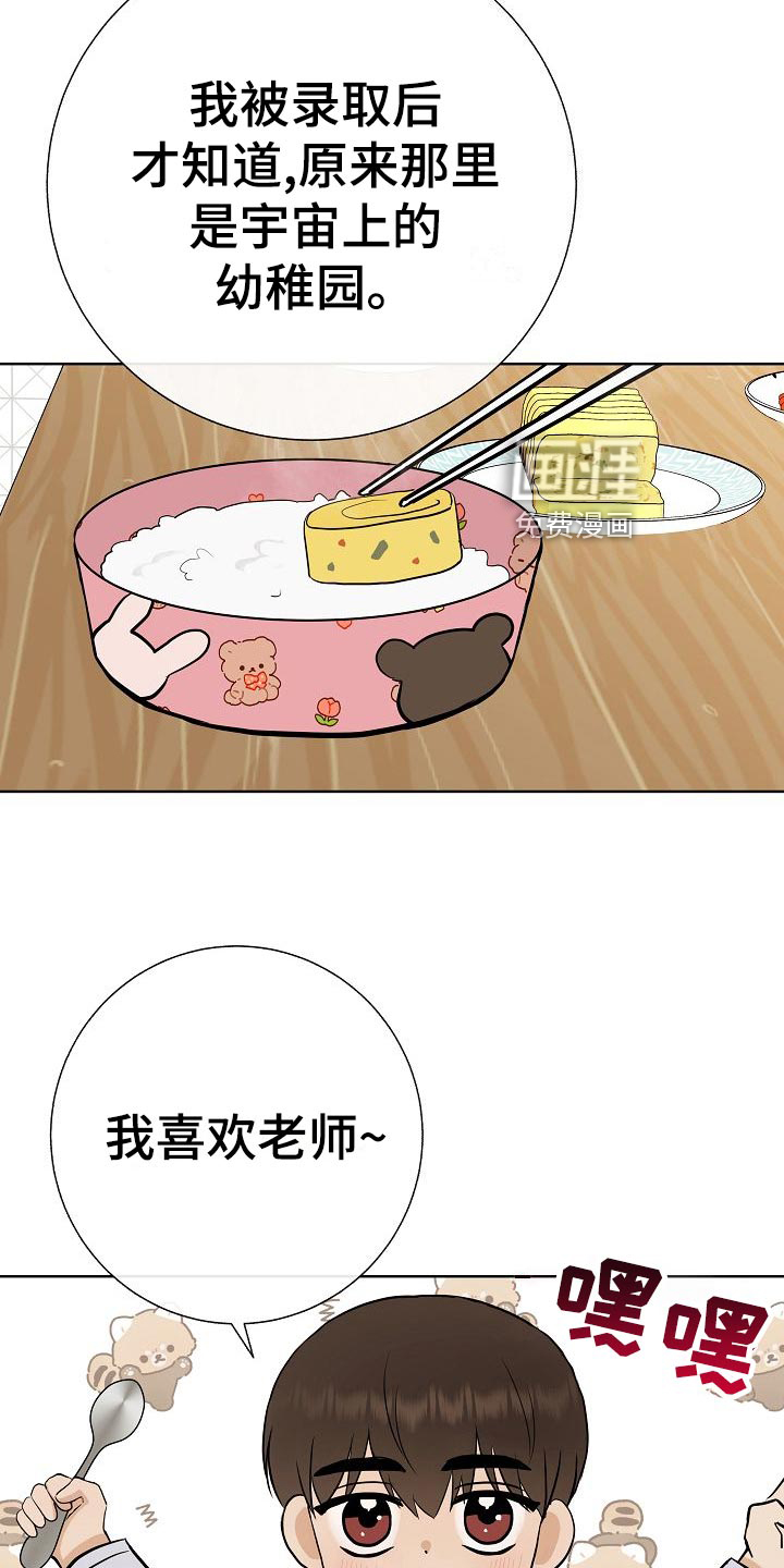 第61话15