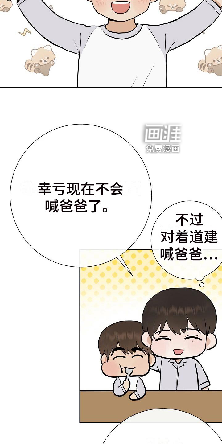 第61话16