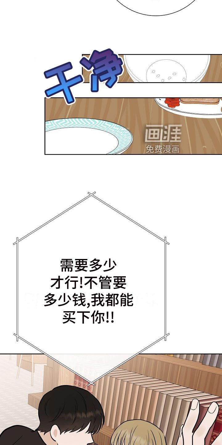 第61话18