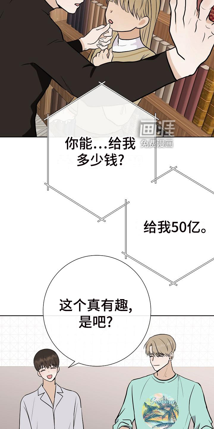 第61话19