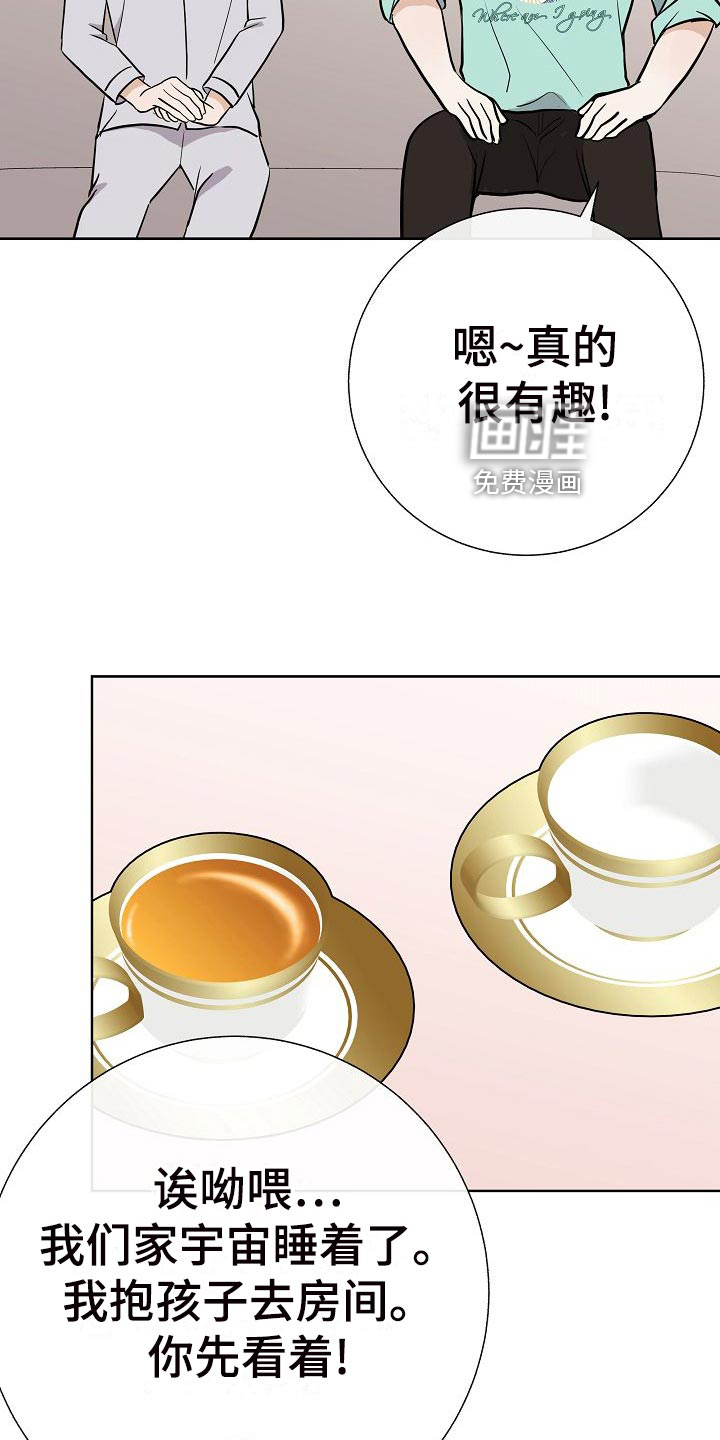 第61话20
