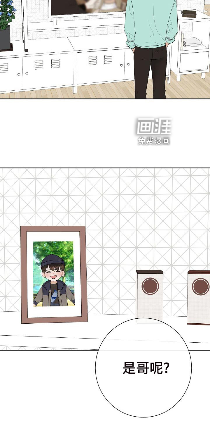第61话22