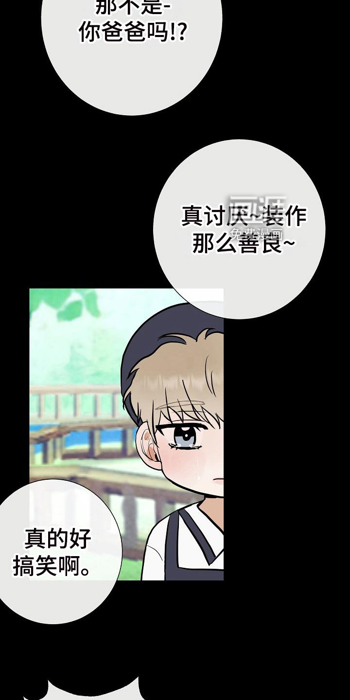 第61话24