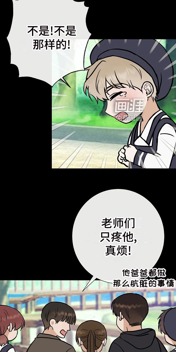 第61话25