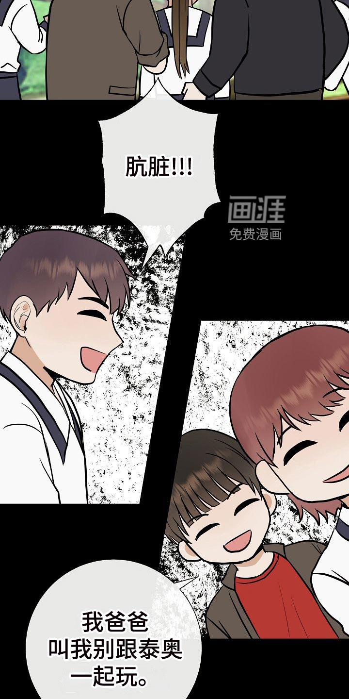 第61话26