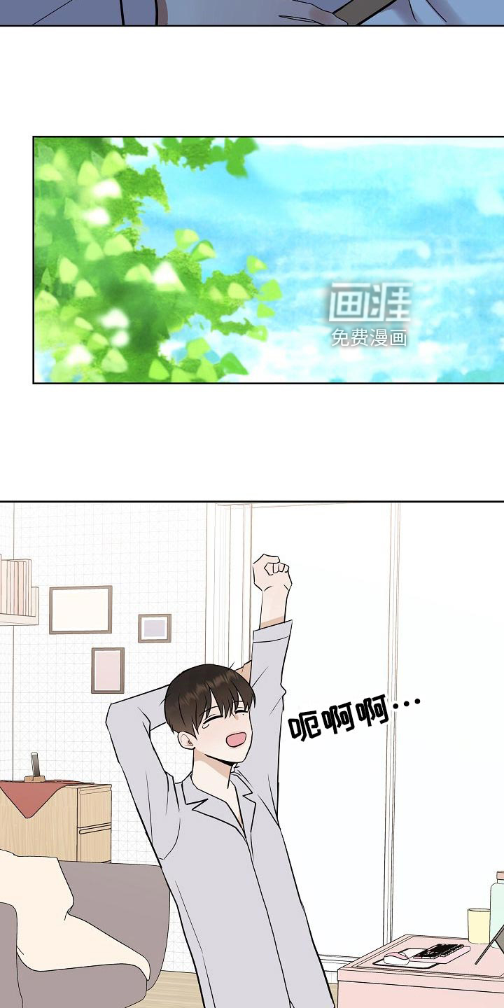 第61话3