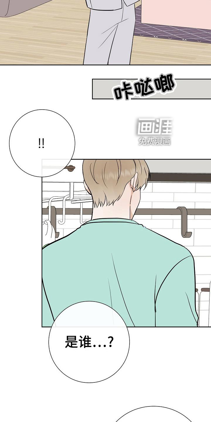 第61话4