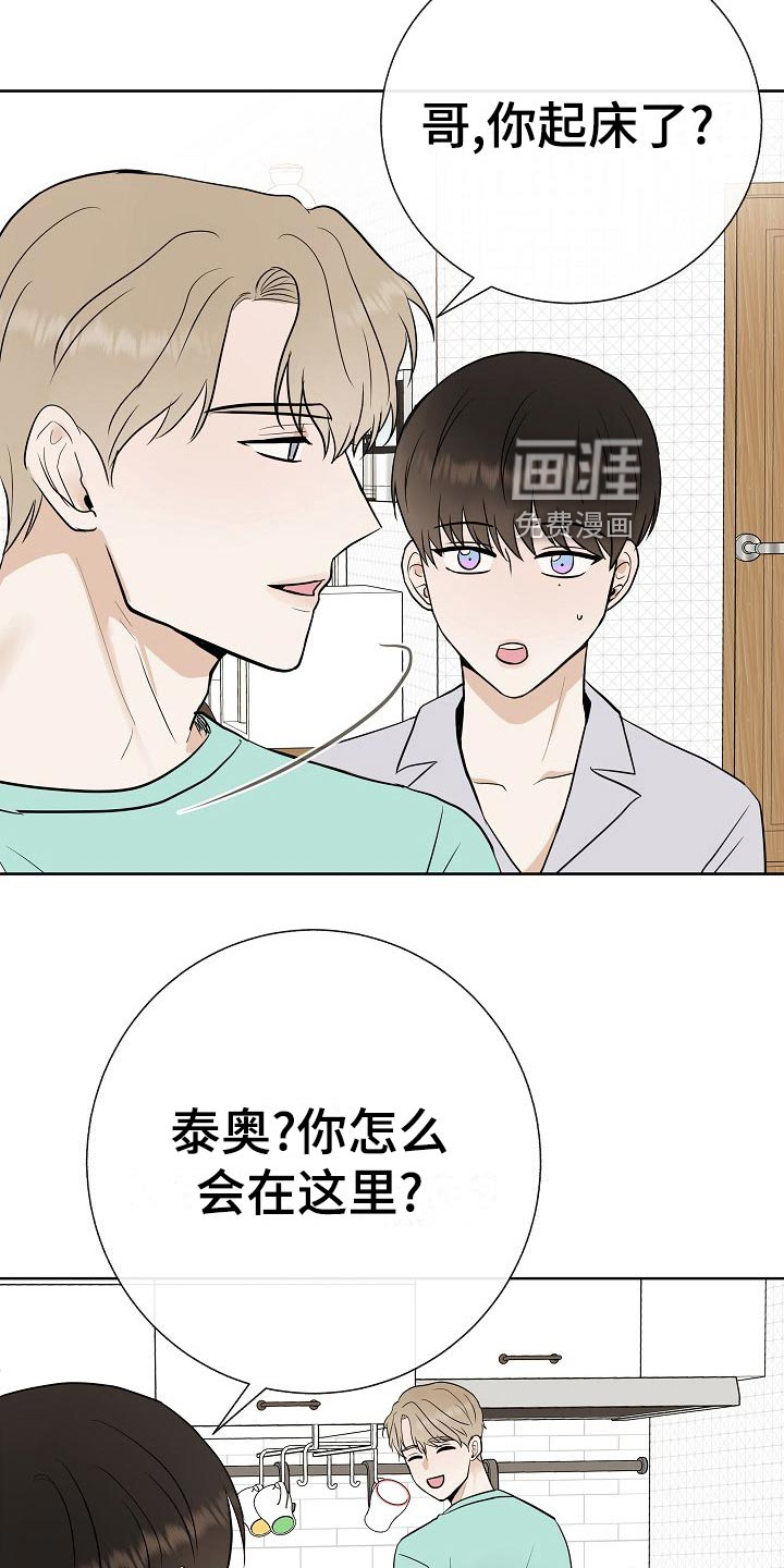 第61话5