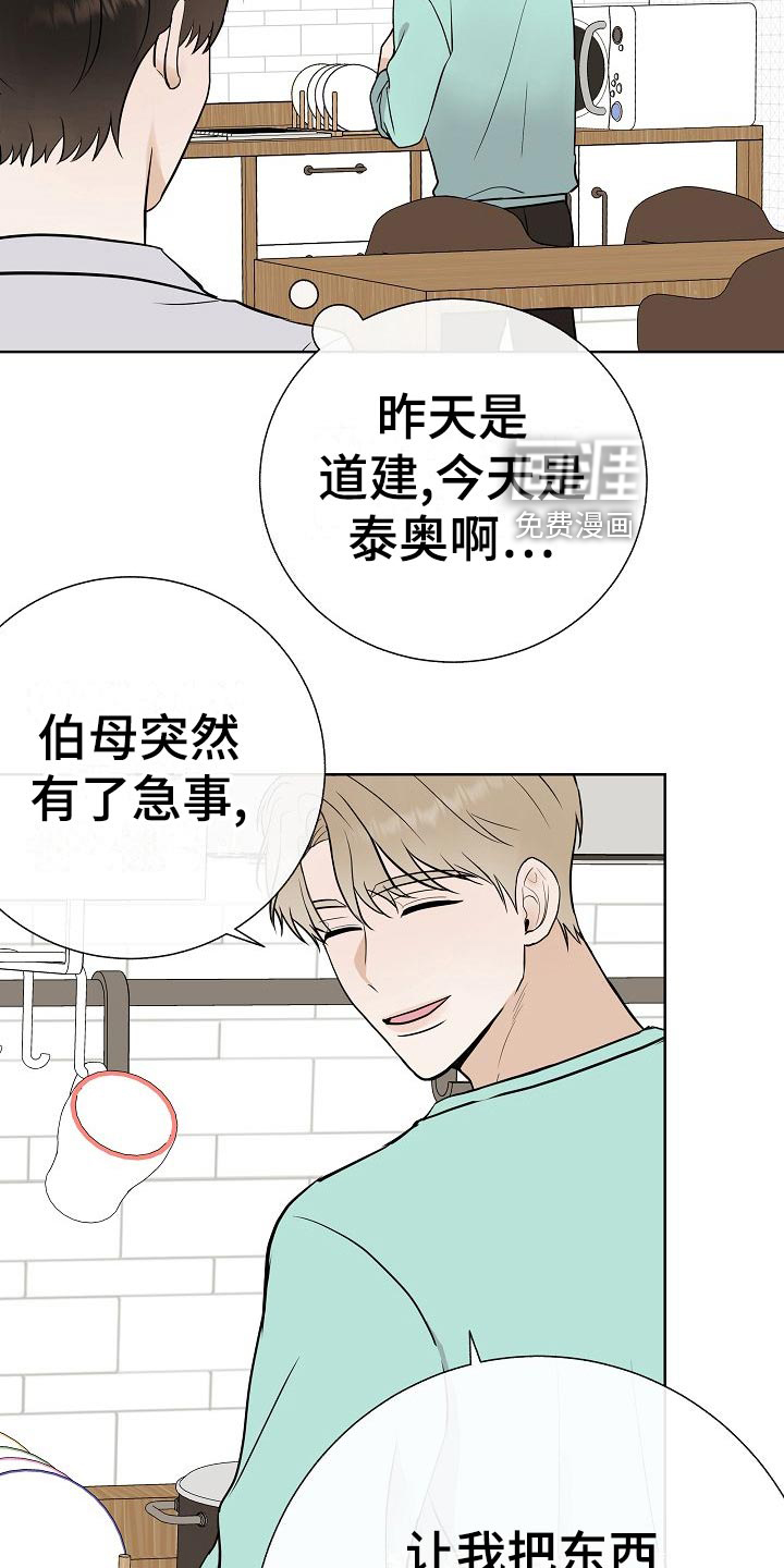 第61话6