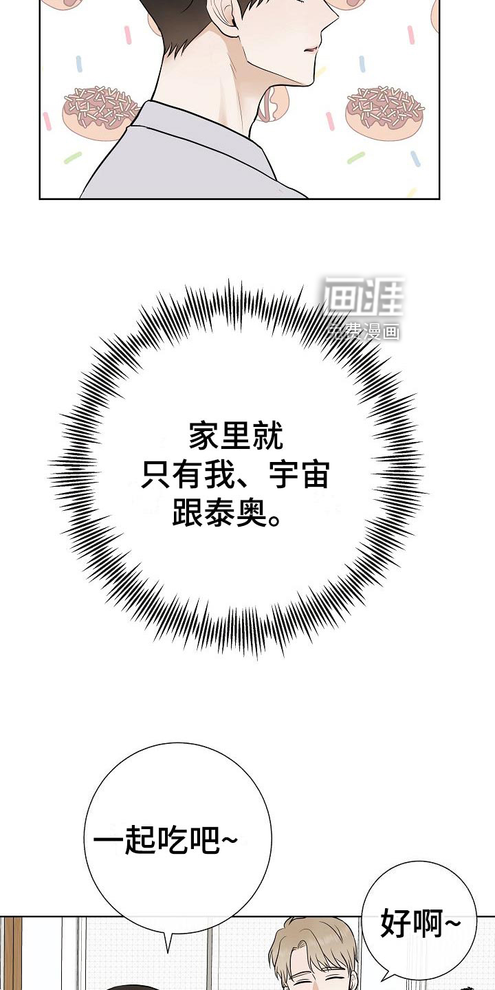 第61话8
