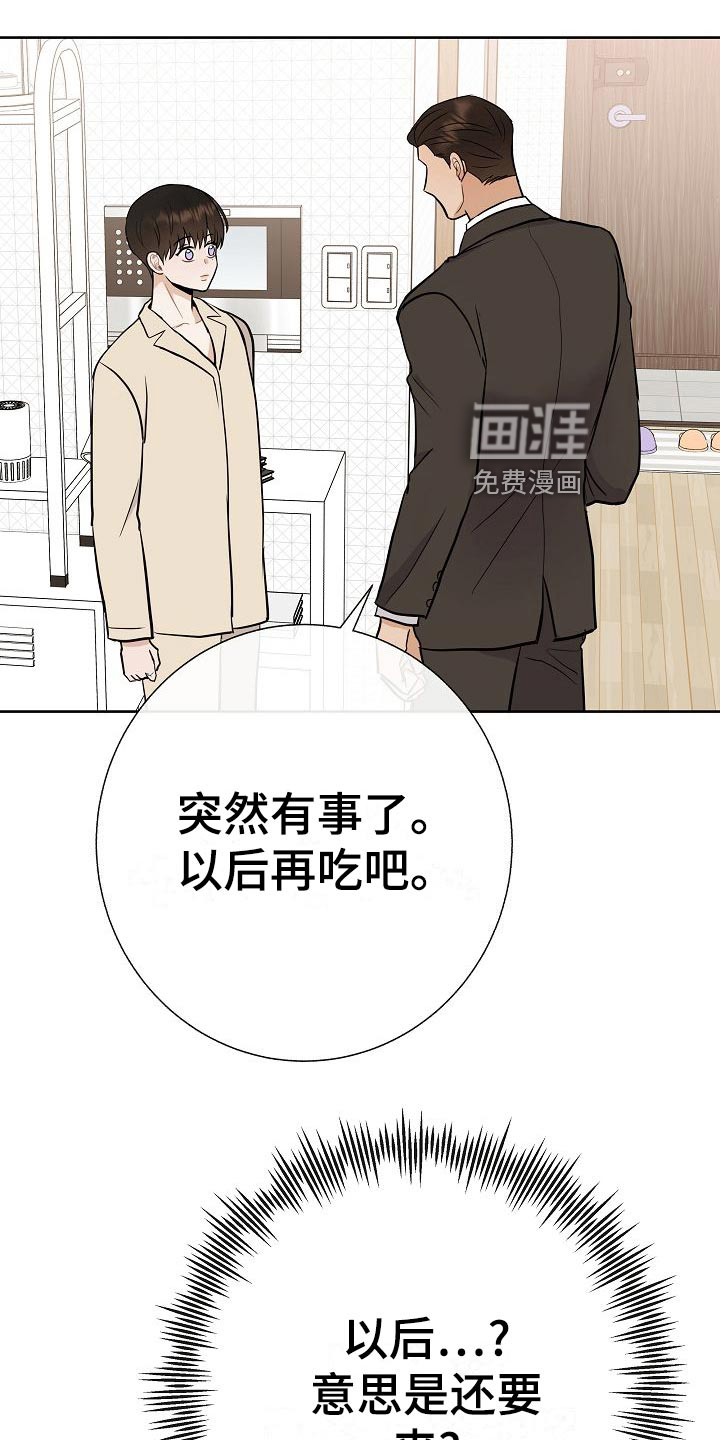 第60话0