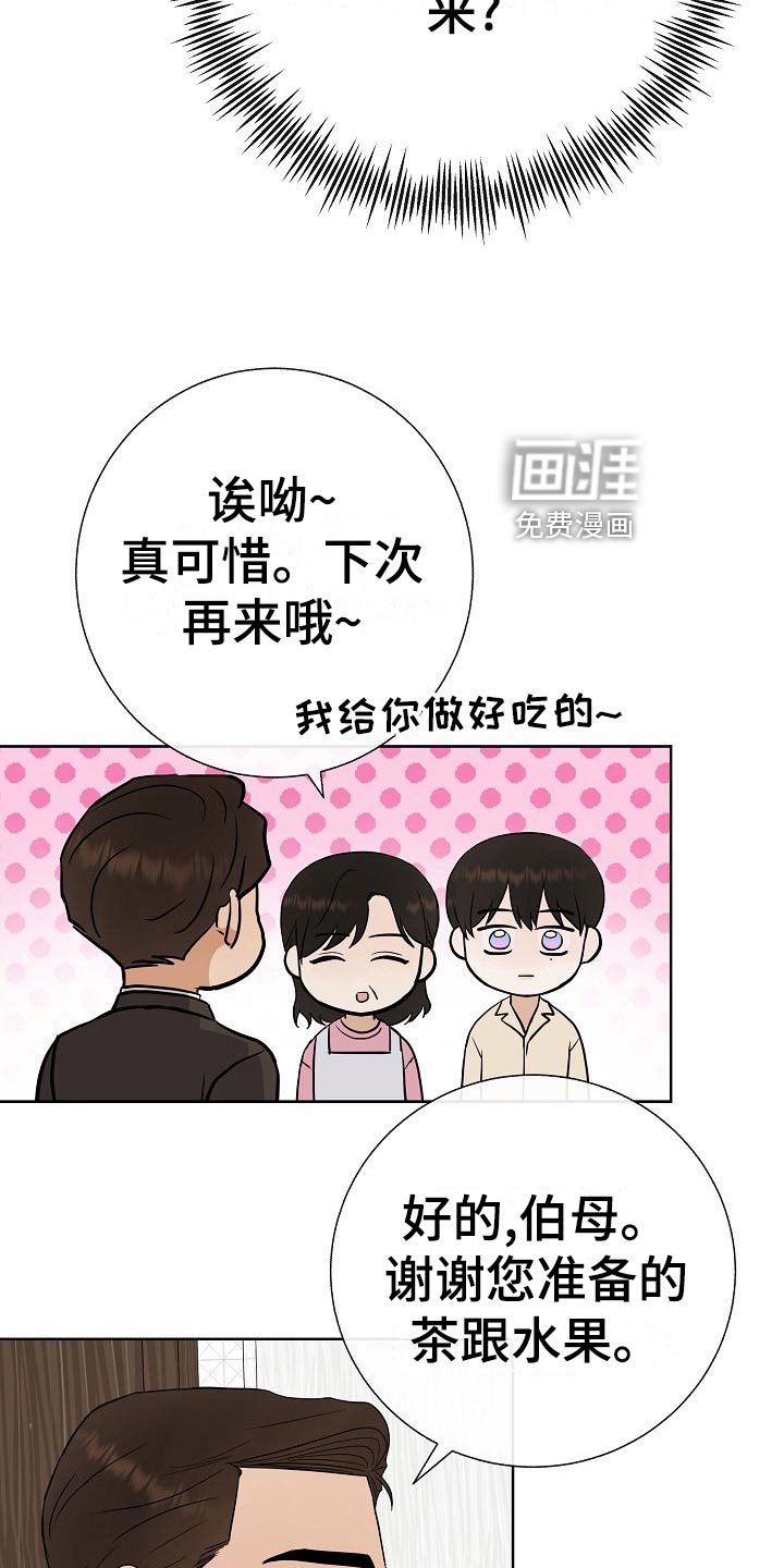 第60话1