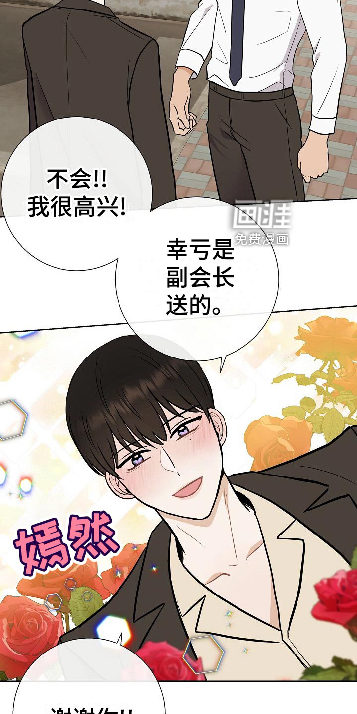 第60话11