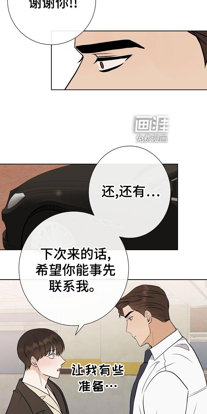 第60话12