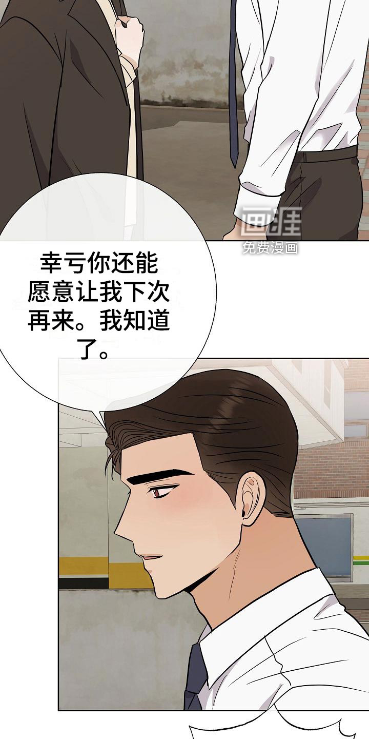 第60话13