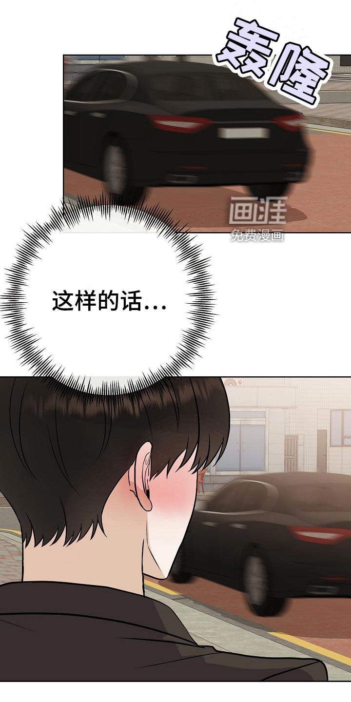 第60话16