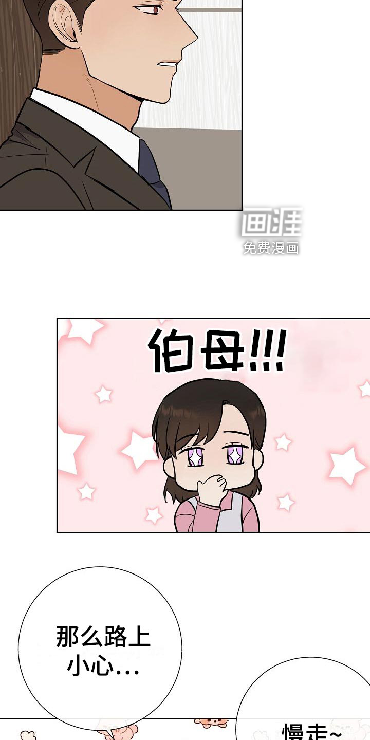 第60话2