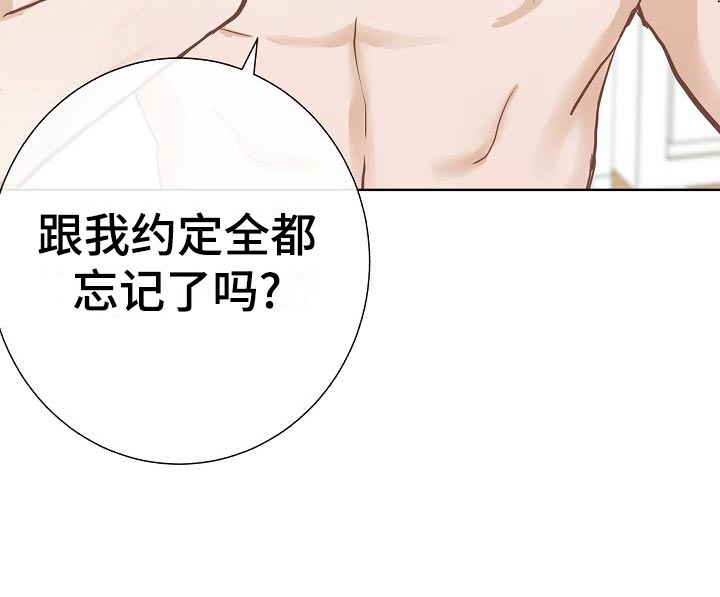 第60话21