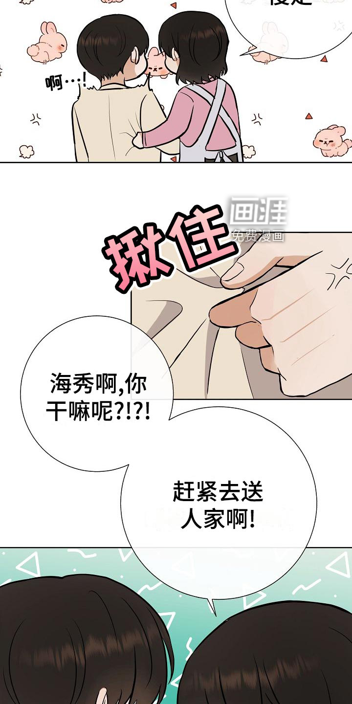 第60话3