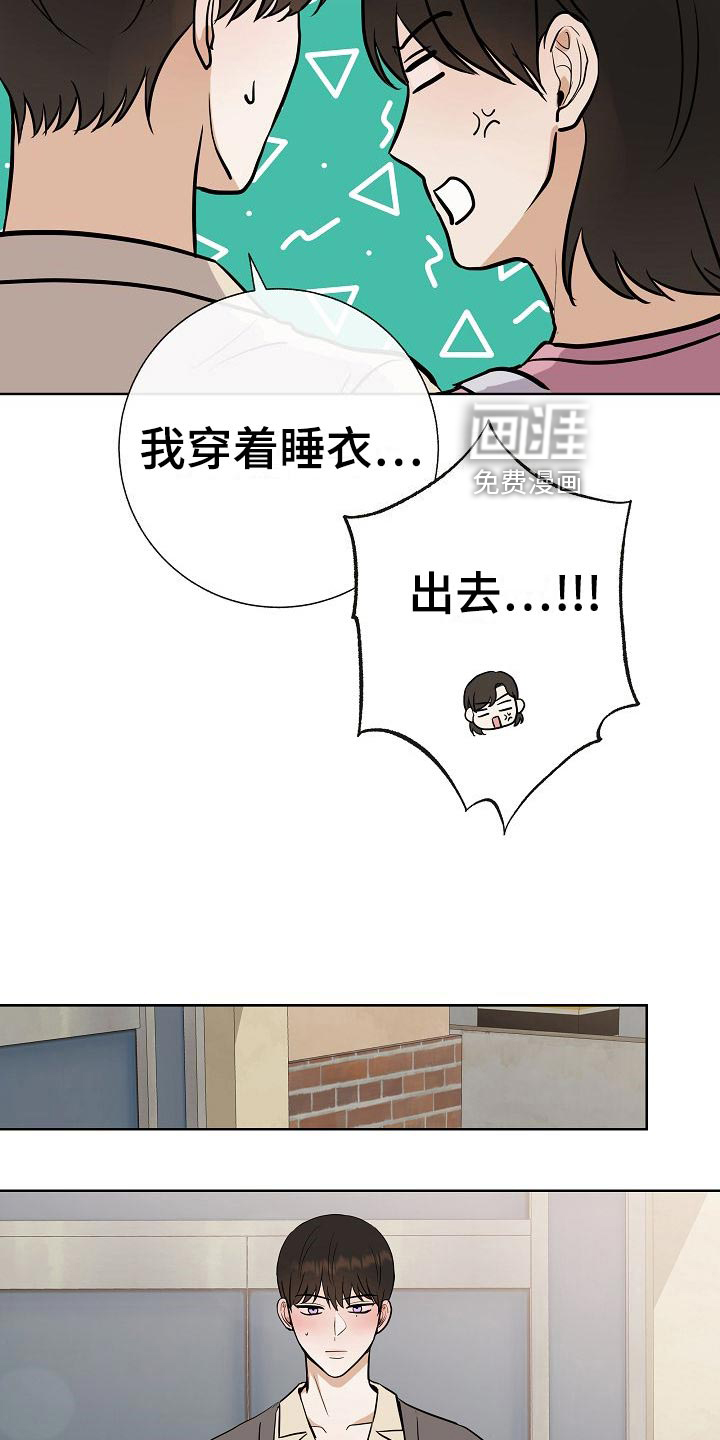 第60话4