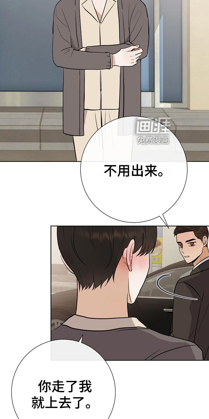 第60话5