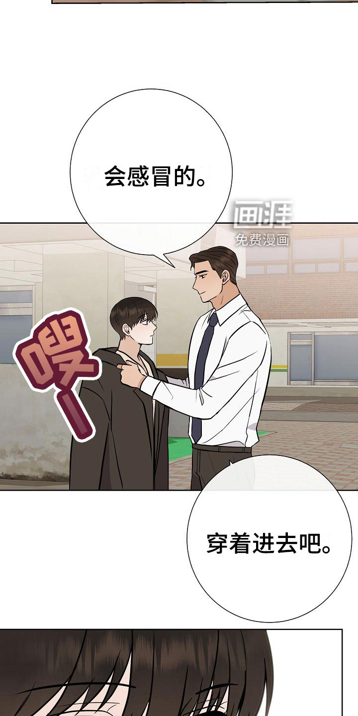 第60话7