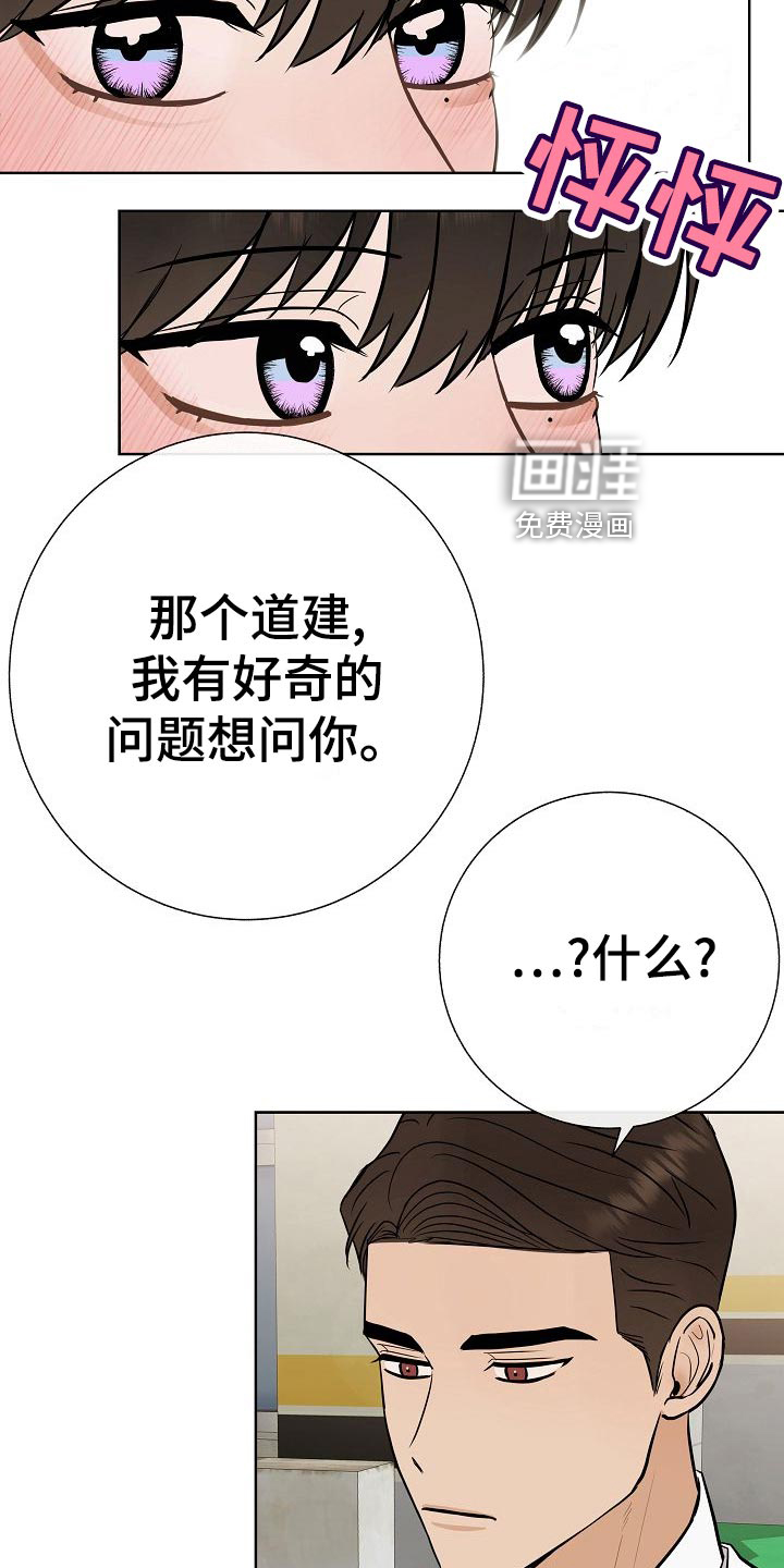第60话8