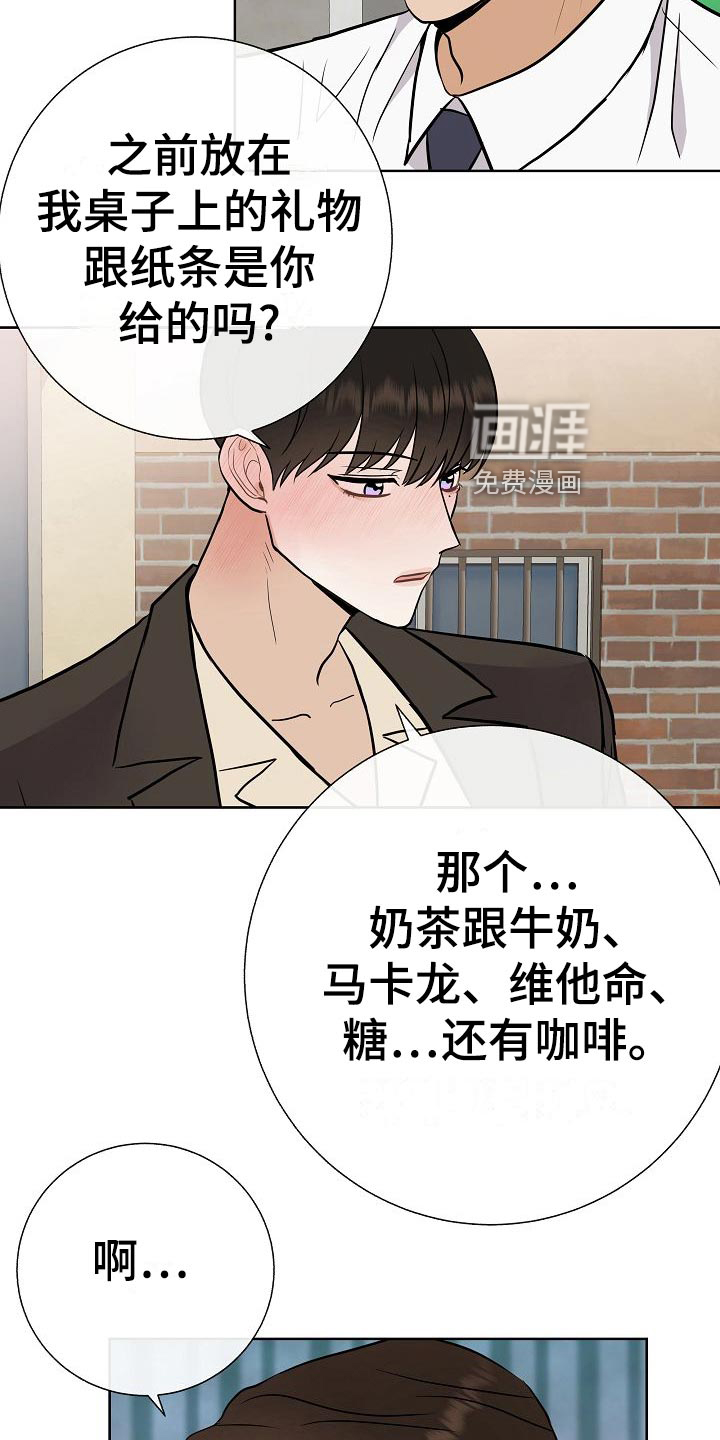 第60话9