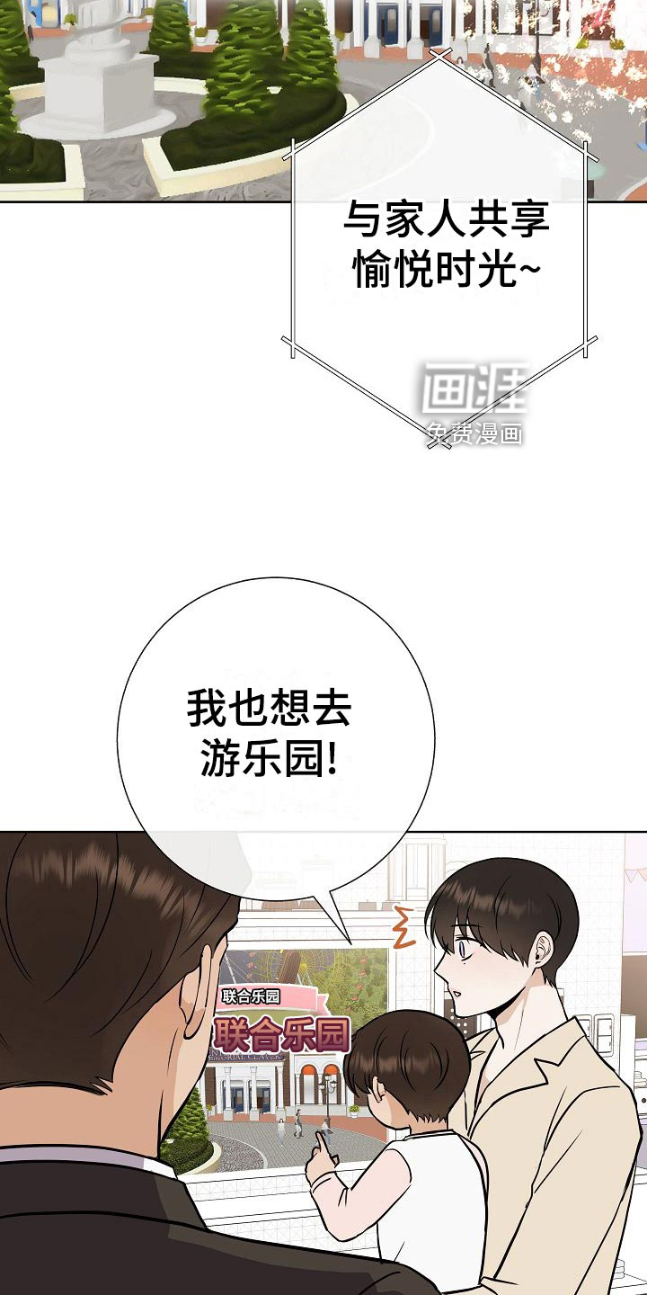 第59话10