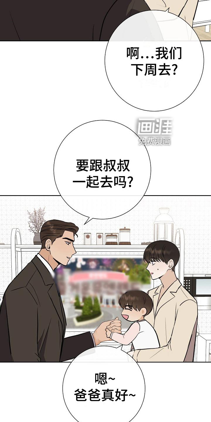 第59话11