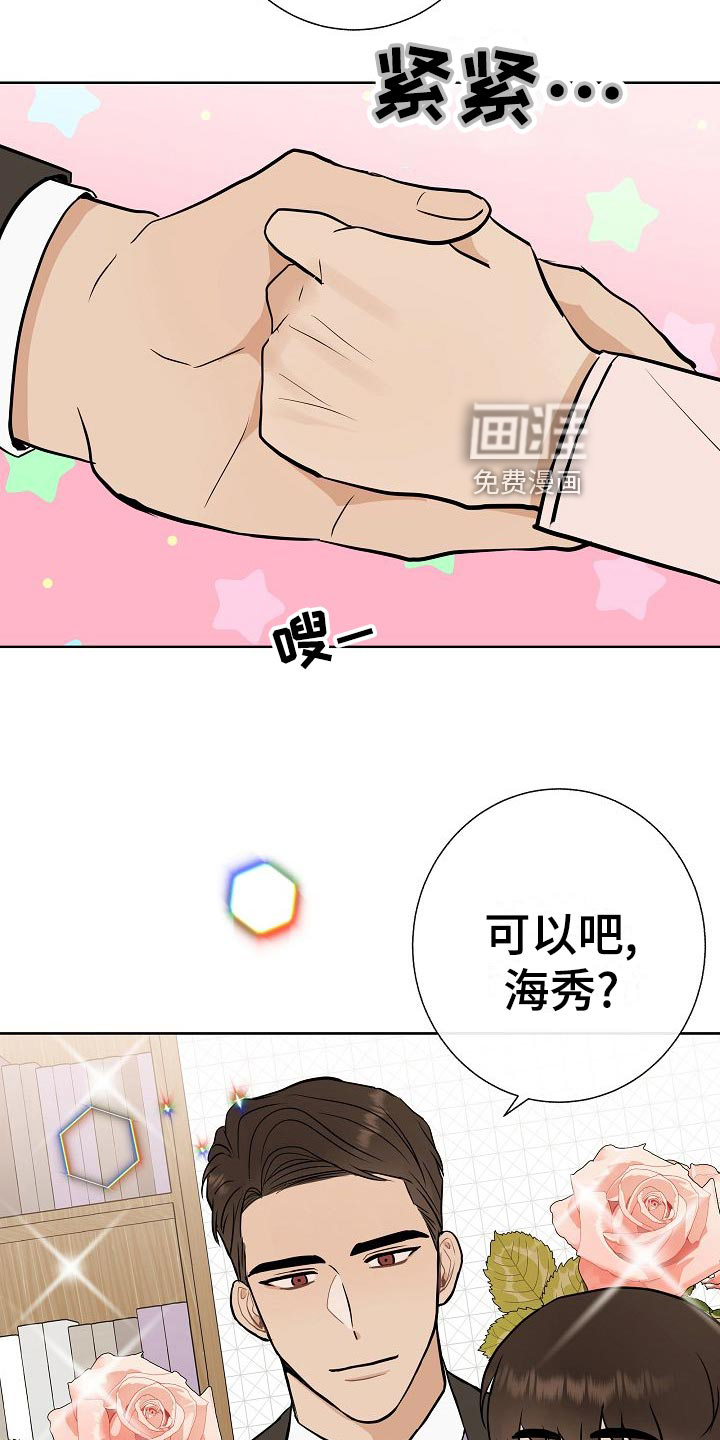 第59话12