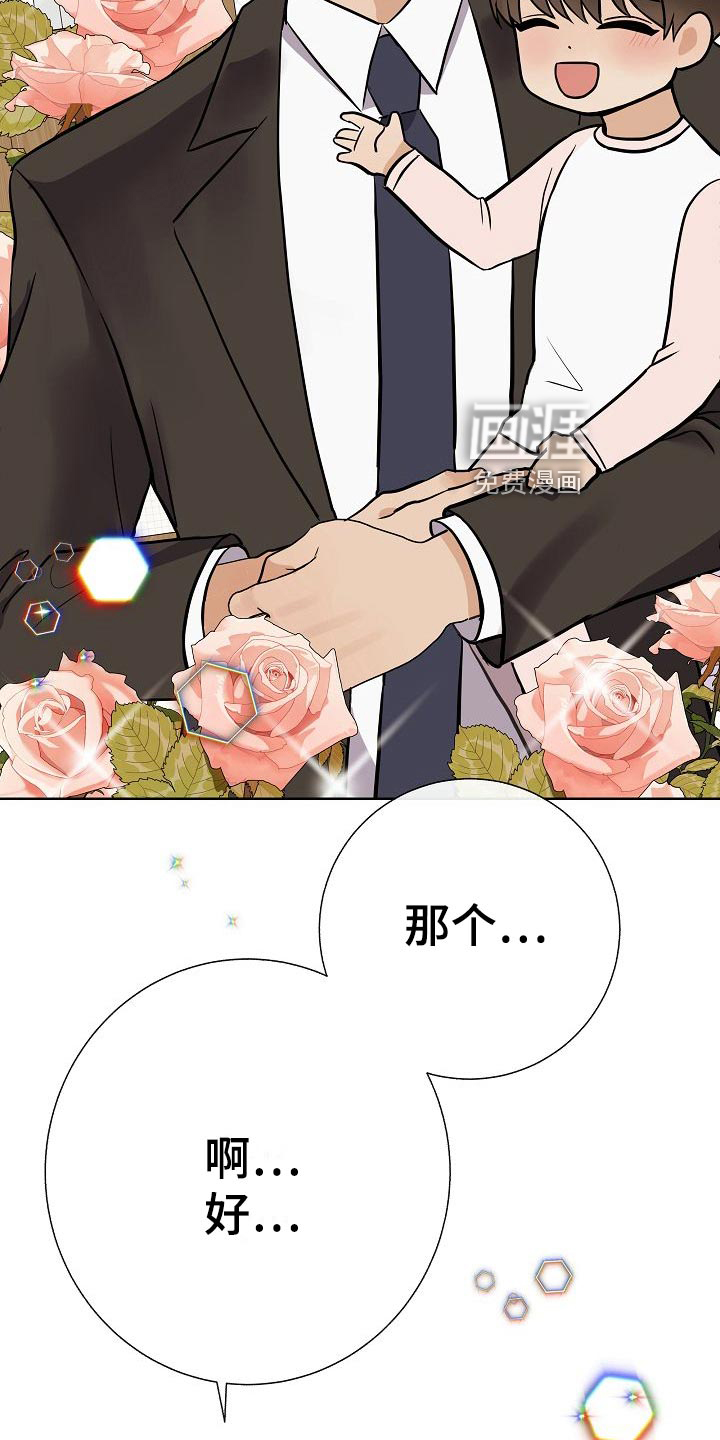 第59话13