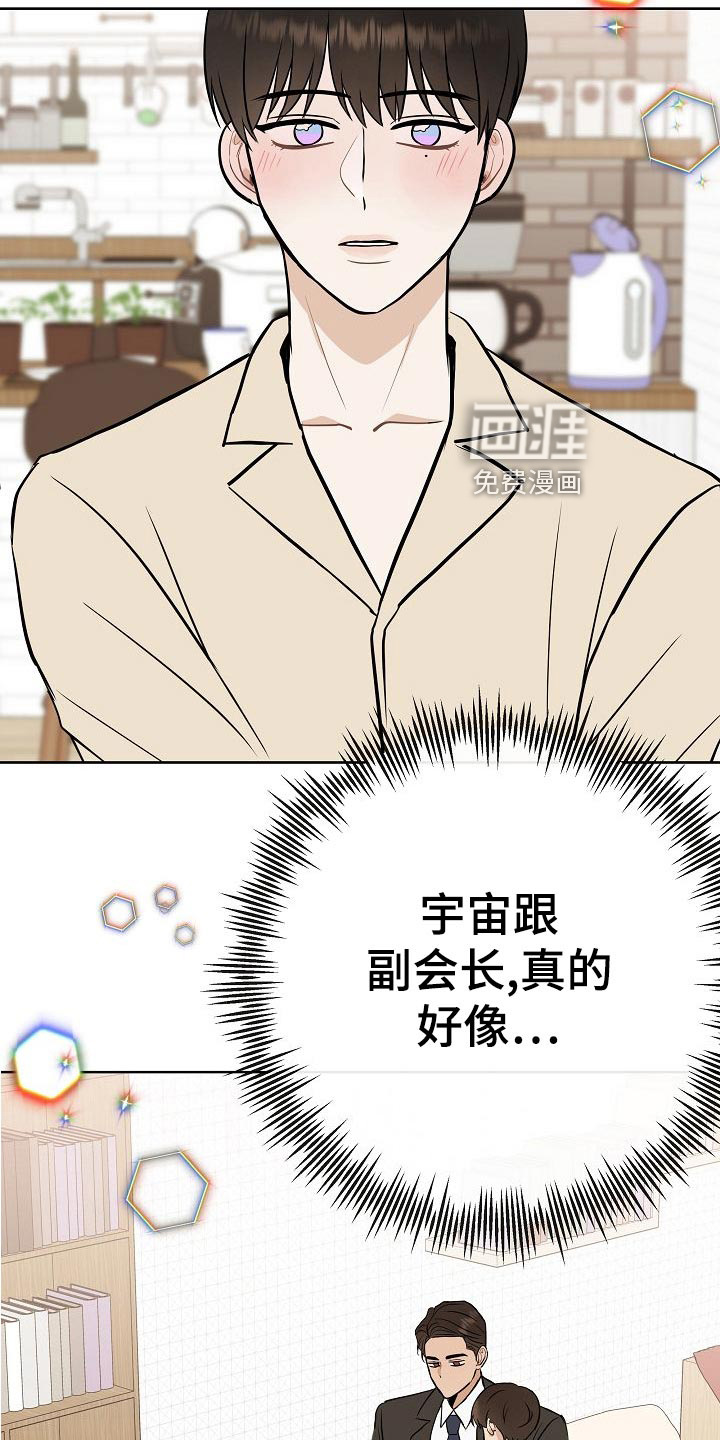 第59话14