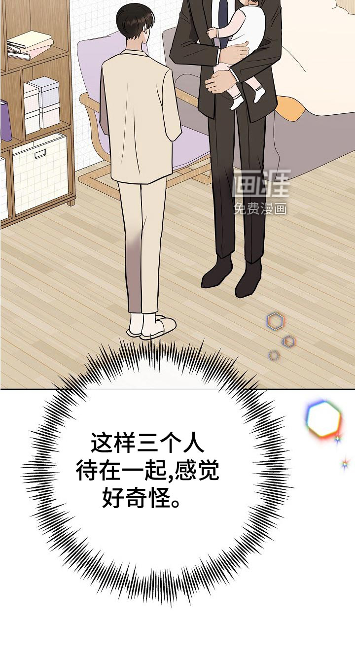 第59话15