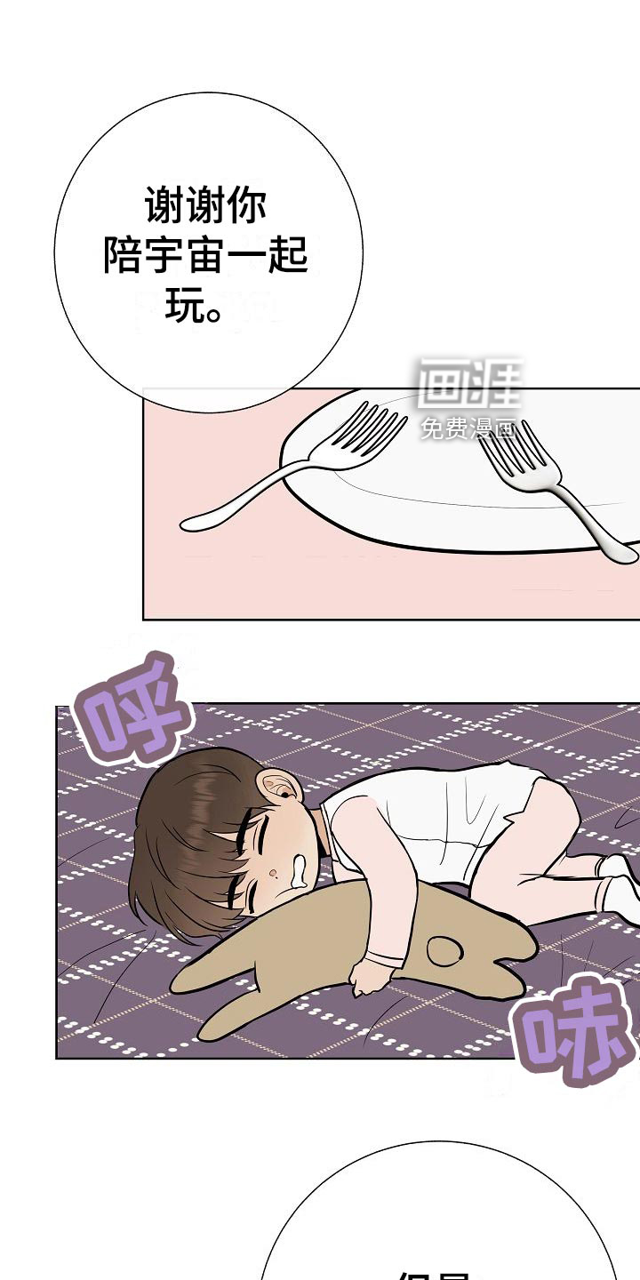 第59话16
