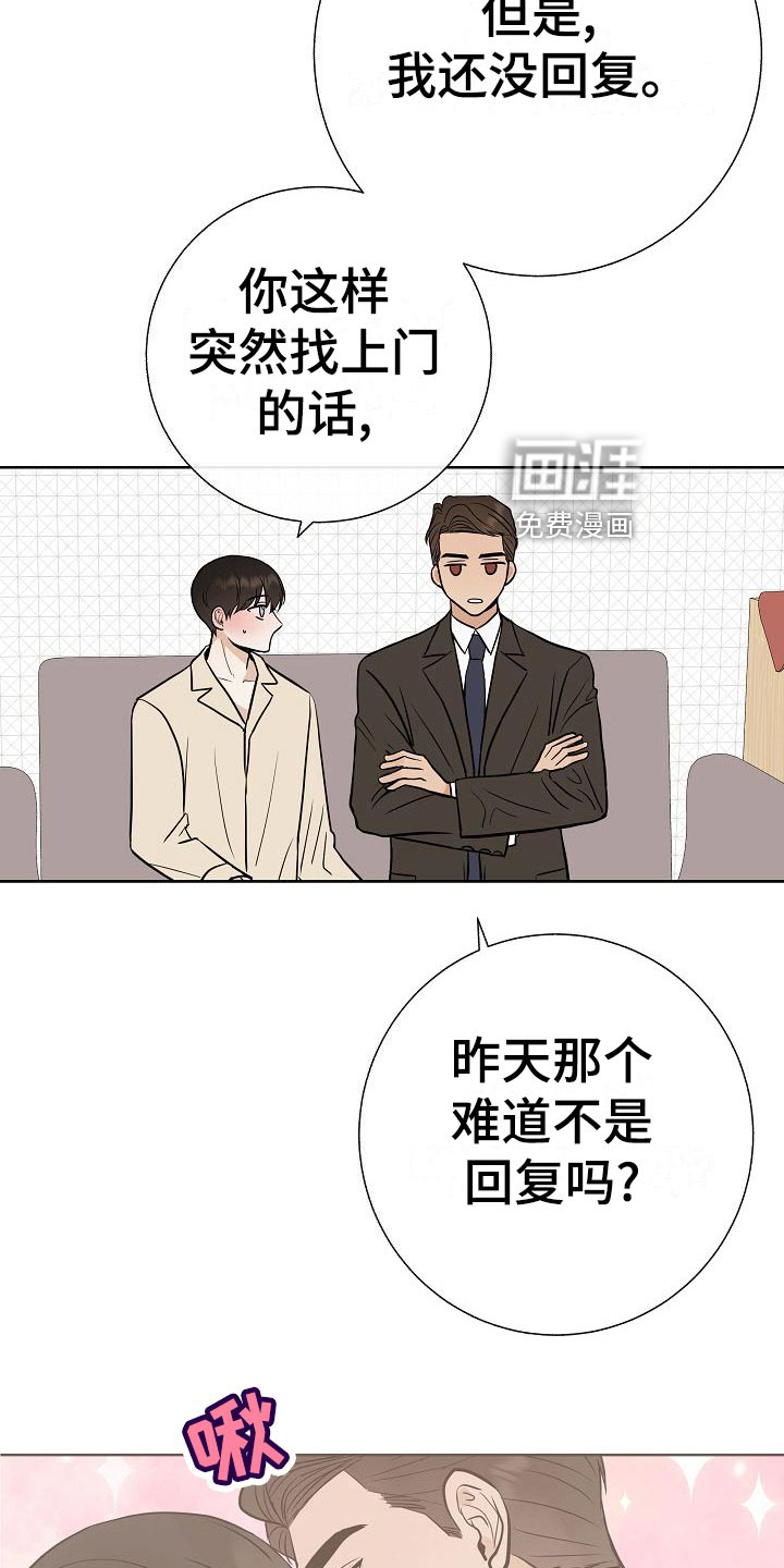 第59话17