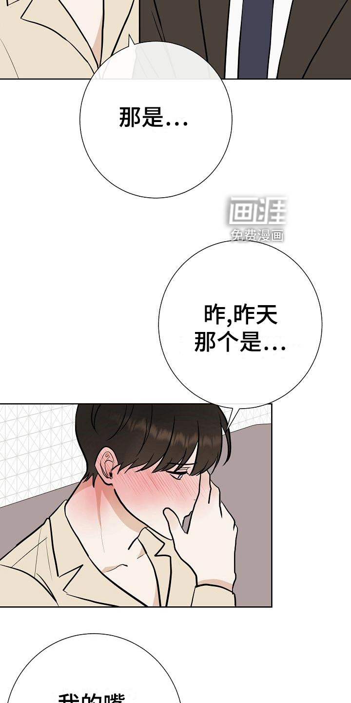 第59话19