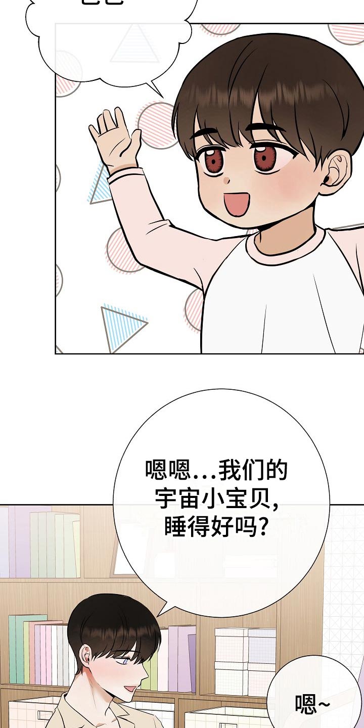 第59话2