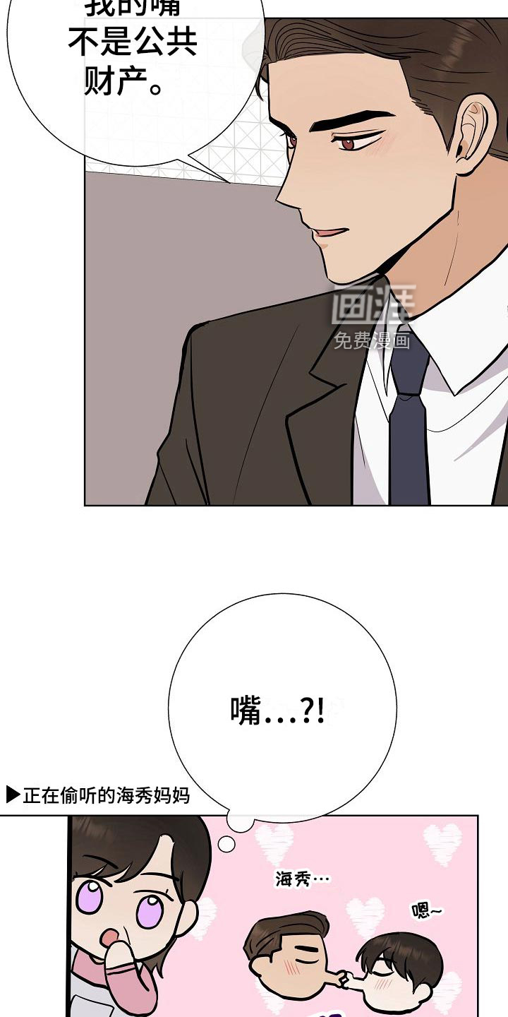 第59话20
