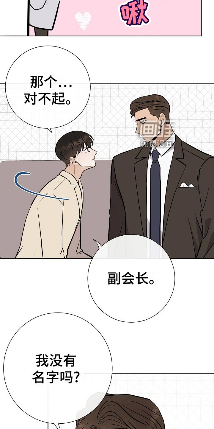 第59话21