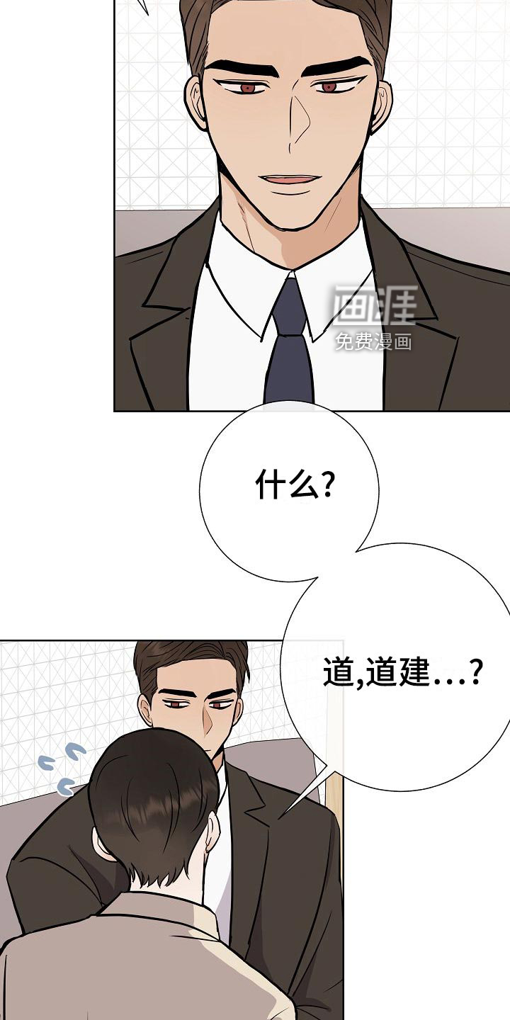 第59话22